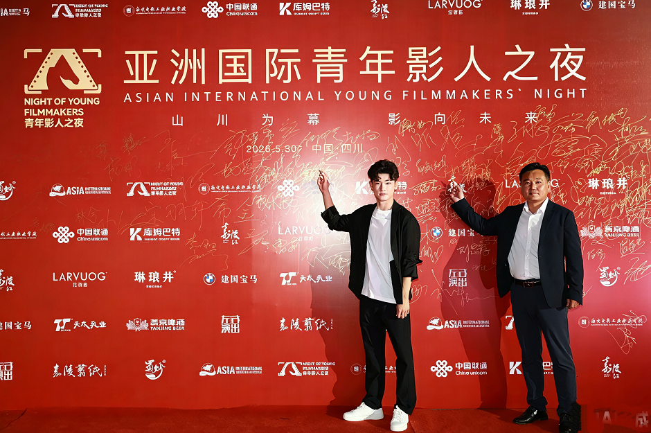 吴哲荣获“年度最具潜力少年演员”，亚洲青年影人盛典四川落幕 剧照2